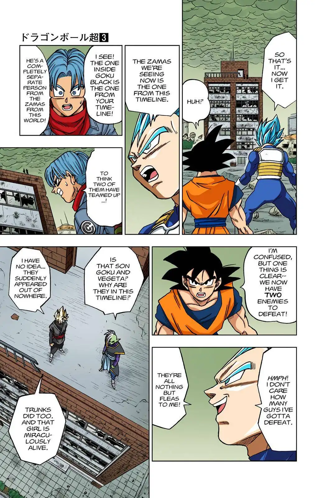 Dragon Ball Z - Rebirth of F Chapter 20 3